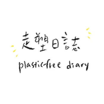 Plasticfree Diary優惠券 