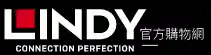 store.lindy.com.tw